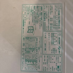 大型冷蔵庫の画像