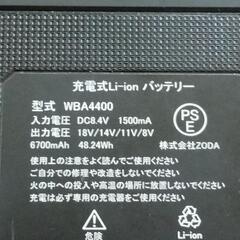 空調服用　ファンバッテリーセットの画像