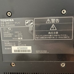 TOSHIBA液晶カラーテレビの画像