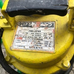 ツルミ　水中ポンプ　の画像