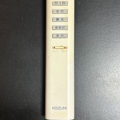 蛍光灯シーリングライト（リモコン付）の画像