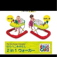 はらぺこあおむし 歩行器 2in1ウォーカーの画像