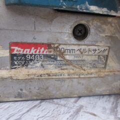 makita マキタ 9403 ベルトサンダ 中古品 【ハンズクラフト宜野湾店】　の画像