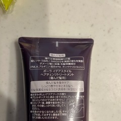 POLA イデアスタイルの画像