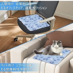 ペットひんやりマット　冷却マット　水洗い可　50×40cm 暑さ対策の画像