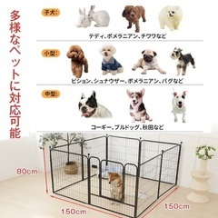 ペットサークル　ペットケージの画像
