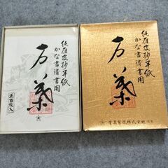 書道　かな書清書用半紙　長期保管品　700枚の画像