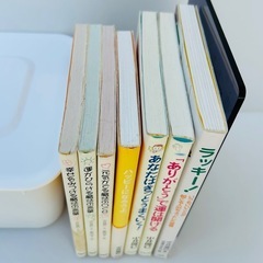 中古本『ラッキー！　いつも良いことが起こる人のちょっとした習慣　中井俊己　著』他6冊の画像