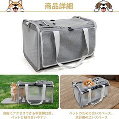 【新品未使用】ペットキャリ - 猫の手提げバッグ - 猫 きゃり - 猫 キャリー - 猫とウサギ用の小型犬用バックパック - リュックサック 通気性 臭いなし 傷つきにくい 折りたたみ可能 洗浄が簡単 - 旅行 医療 自動車用 旅行 避難 防災用 - 耐荷重15kg - グレーの画像