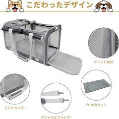 【新品未使用】ペットキャリ - 猫の手提げバッグ - 猫 きゃり - 猫 キャリー - 猫とウサギ用の小型犬用バックパック - リュックサック 通気性 臭いなし 傷つきにくい 折りたたみ可能 洗浄が簡単 - 旅行 医療 自動車用 旅行 避難 防災用 - 耐荷重15kg - グレーの画像