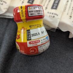 (530)【¥ 2,500】食品 食料 調味料の画像