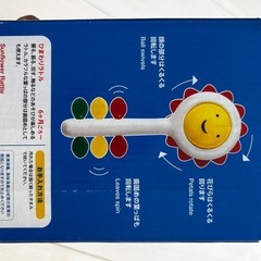 ボーネルンド ひまわりラトルの画像