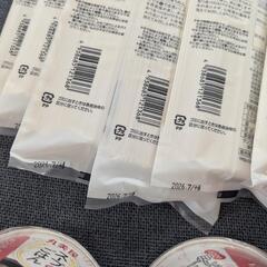 (530)【¥ 2,500】食品 食料 調味料の画像