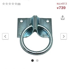 ハンモック　吊り下げ　金具の画像