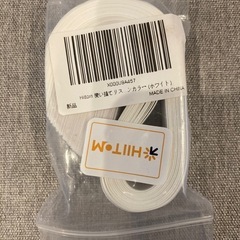新品！hiitom 使い捨てリストバンド 100本セット 防水耐引裂き ホワイトの画像