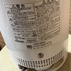 8月31日日曜日に取りに来てくれる方限定で格安です　ヒーターの画像