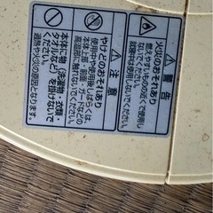 8月31日日曜日に取りに来てくれる方限定で格安です　ヒーターの画像
