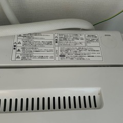 山田セレクト　洗濯機の画像