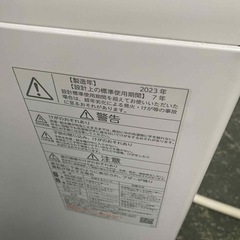 🌸全自動電気洗濯機✅設置込み🆘保証あり🚘配達可能の画像