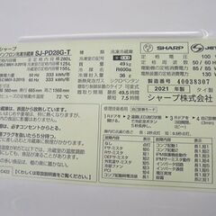 2ドア 冷蔵庫 280L 2021年製 シャープ SJ-PD28G-T ブラウン系 200Lクラス SHARP 二百Lクラス 札幌市 白石店の画像