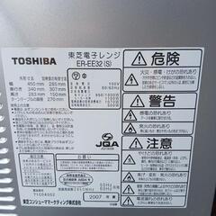 TOSHIBA オーブンレンジの画像