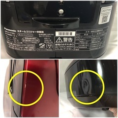 名）259.パナソニック スチームIHジャー炊飯器 SR-SY106Jの画像