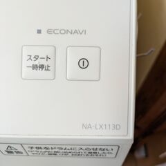 ななめドラム洗濯乾燥機　ヒートポンプ式　パナソニック　NA-LX113D　 開梱  　設置済み　未通水品　ご自身で移動できる方　段差９段ありの画像
