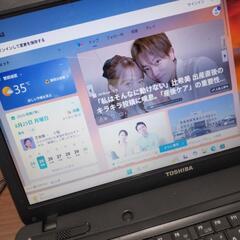 東芝 Dynabook Core-i5 SSD ノートパソコン Windows11 Officeの画像