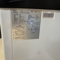 大容量117L 冷凍ショーケース 冷凍庫の画像