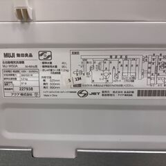 大阪送料無料★3か月保障付き★洗濯機★無印良品★5kg★2023年★MJ-W50A★S134の画像