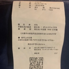 4つ折りウレタンマットレス×2の画像