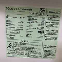 【ジャングルジャングル石津店】アクア AQUA 冷蔵庫 AQR-13J 2020年製 130L 新生活 堺市 堺区 西区 石津の画像