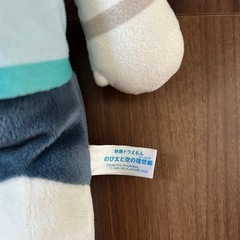 ドラえもん ぬいぐるみ【4枚目のものも追加しました！】 の画像