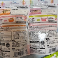 離乳食の画像
