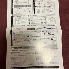 突っ張り棒の画像