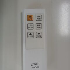 リユースのサカイ栃木店★ジモティ割あり★ Nakatomi ポータブルエアコン MAC-20  21年製 動作確認／クリーニング済み TC10365の画像