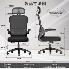 組み立て品　GXTRACE オフィスチェア デスクチェア 椅子 ゲーミングチェア ゲームチェア ブラック 腰サポート 跳ね上げ式アームレスト 3Dヘッドレスト 通気性メッシュ パソコンチェア ブラックの画像