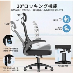 組み立て品　GXTRACE オフィスチェア デスクチェア 椅子 ゲーミングチェア ゲームチェア ブラック 腰サポート 跳ね上げ式アームレスト 3Dヘッドレスト 通気性メッシュ パソコンチェア ブラックの画像