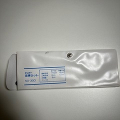 定規セットの画像