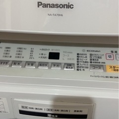 明日の取引限定で格安です　洗濯機の画像