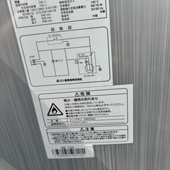 冷凍庫の画像