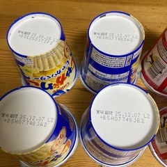 じゃかりこ 8個セットの画像