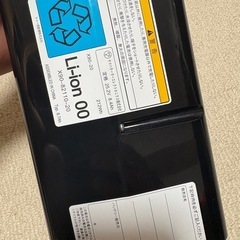  ヤマハPAS 電動自転車用リチウムイオンバッテリー 8.7Ah の画像