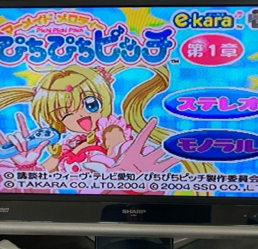 e.kara カラオケカートリッジセット 5個セット