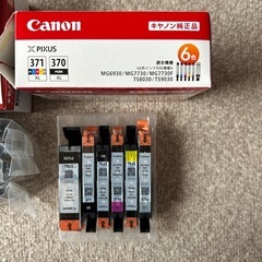 プリンター　インク　Canonの画像