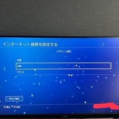 美品ゲームモニター27インチの画像
