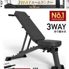 筋トレ　ダンベルとベンチの画像