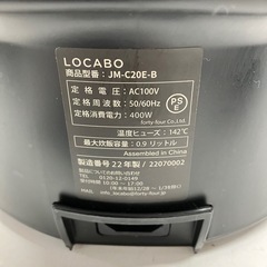 ロ 2508-708 LOCABO 炊飯器 JM-C20E-B 2022年製 通電確認済み 5合炊き 内釜・計量カップ・しゃもじ不足 中古の画像