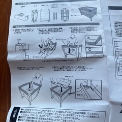 アイリスプラザ　プレイヤード　の画像