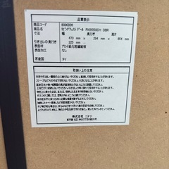 引き出し収納　チェストの画像
